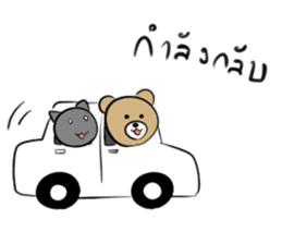 Just Cat and Bear sticker #6526880