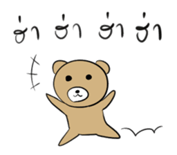 Just Cat and Bear sticker #6526901