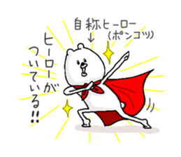 He is like a bear. 2 sticker #6526946