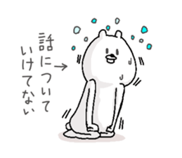 He is like a bear. 2 sticker #6526955