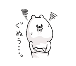 He is like a bear. 2 sticker #6526957