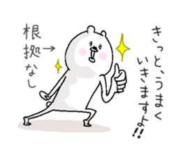 He is like a bear. 2 sticker #6526960