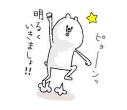 He is like a bear. 2 sticker #6526963