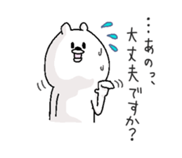 He is like a bear. 2 sticker #6526966