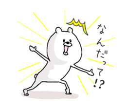 He is like a bear. 2 sticker #6526973