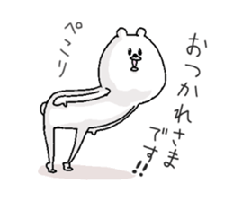 He is like a bear. 2 sticker #6526978