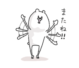 He is like a bear. 2 sticker #6526983