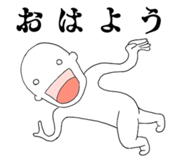 JP Slender man sticker #6526984