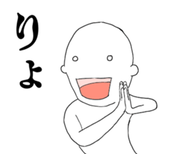 JP Slender man sticker #6526986