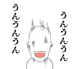 JP Slender man sticker #6526988