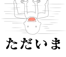 JP Slender man sticker #6526992