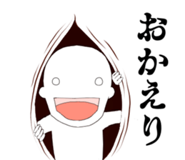 JP Slender man sticker #6526993