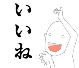 JP Slender man sticker #6526994