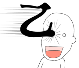 JP Slender man sticker #6526997