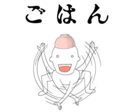 JP Slender man sticker #6526998