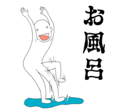 JP Slender man sticker #6526999