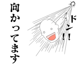 JP Slender man sticker #6527000