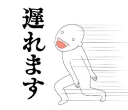 JP Slender man sticker #6527001