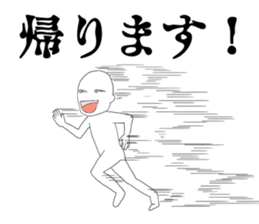 JP Slender man sticker #6527002