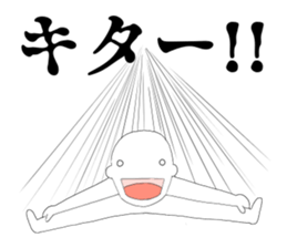 JP Slender man sticker #6527003