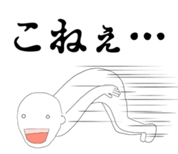 JP Slender man sticker #6527004