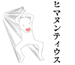 JP Slender man sticker #6527005