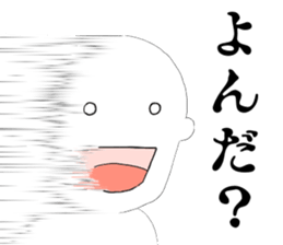 JP Slender man sticker #6527006