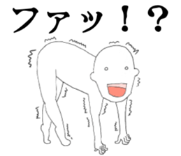 JP Slender man sticker #6527007