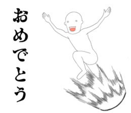 JP Slender man sticker #6527008