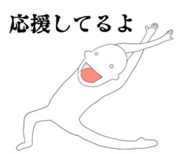 JP Slender man sticker #6527009