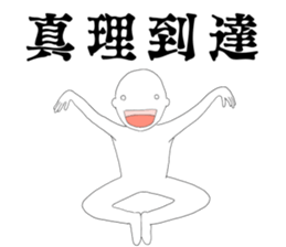 JP Slender man sticker #6527010