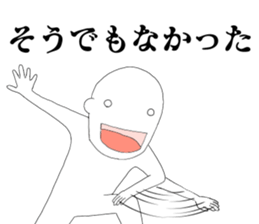 JP Slender man sticker #6527011