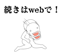 JP Slender man sticker #6527012