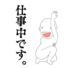 JP Slender man sticker #6527013