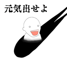 JP Slender man sticker #6527014