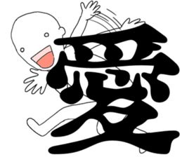 JP Slender man sticker #6527015