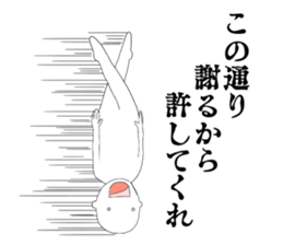 JP Slender man sticker #6527016