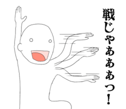 JP Slender man sticker #6527020