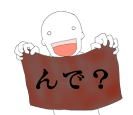 JP Slender man sticker #6527021