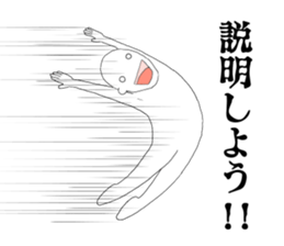 JP Slender man sticker #6527022