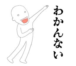 JP Slender man sticker #6527023