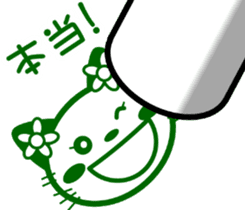 Good friend! Lara & Bubu3 sticker #6527032