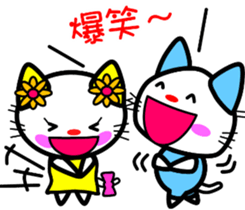 Good friend! Lara & Bubu3 sticker #6527036