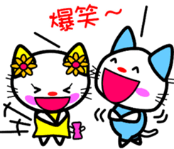 Good friend! Lara & Bubu3 sticker #6527036