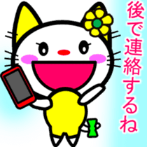 Good friend! Lara & Bubu3 sticker #6527038