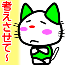 Good friend! Lara & Bubu3 sticker #6527039