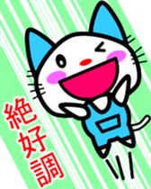 Good friend! Lara & Bubu3 sticker #6527046