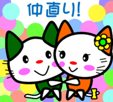 Good friend! Lara & Bubu3 sticker #6527048