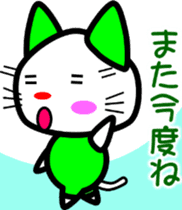 Good friend! Lara & Bubu3 sticker #6527050