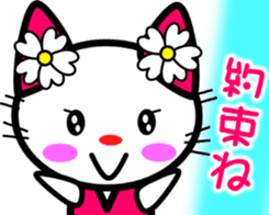 Good friend! Lara & Bubu3 sticker #6527062